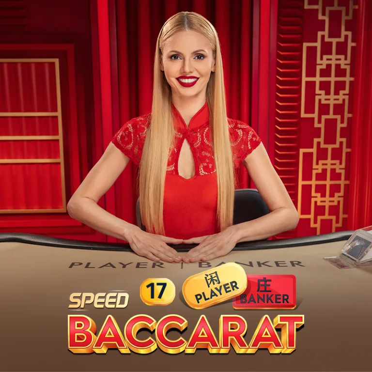 Speed Baccarat 17